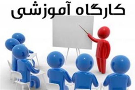 مرکز تحقیقات سلولی مولکولی 